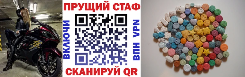 Купить АМФ МАРИХУАНА Кокаин Мефедрон Гашиш Alpha-PVP Духовщина