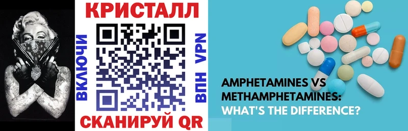 Купить  Духовщина  Amphetamine VHQ 