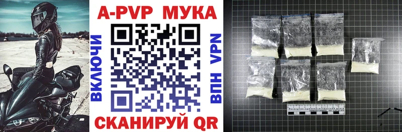 Альфа ПВП Соль Духовщина