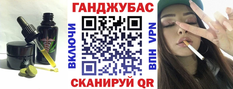 Cannafood марихуана  Купить закладки  Духовщина 