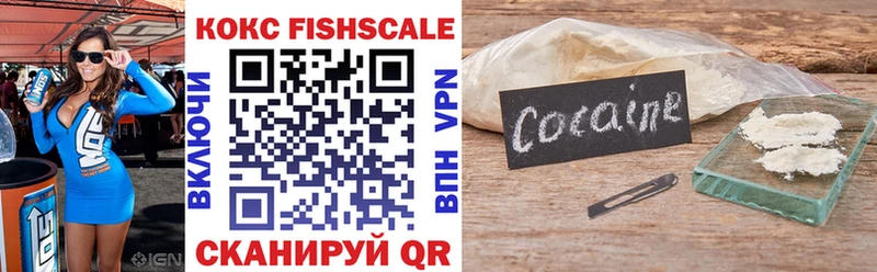 Cocaine 97%  Купить где  Духовщина 