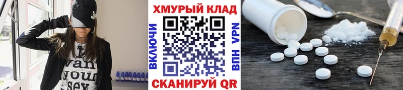 ГЕРОИН белый  Купить где  Духовщина 