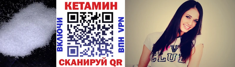 Кетамин ketamine  Купить где  Духовщина 