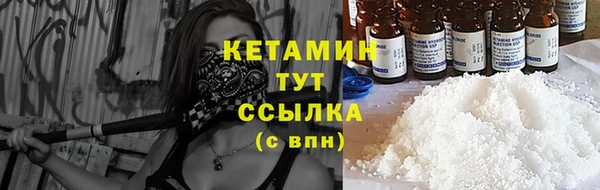 кокаин VHQ Киреевск