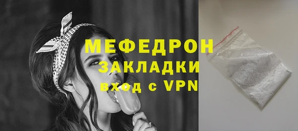 кокаин VHQ Киреевск