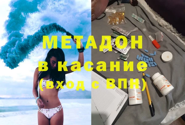 кокаин VHQ Киреевск