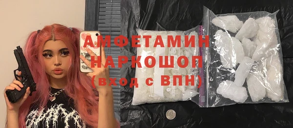 кокаин VHQ Киреевск