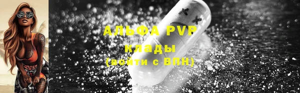 кокаин VHQ Киреевск