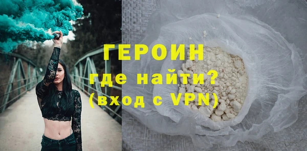 кокаин VHQ Киреевск