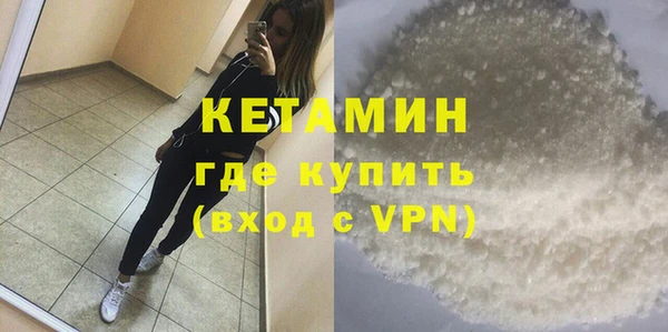 кокаин VHQ Киреевск