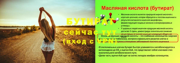кокс Киренск