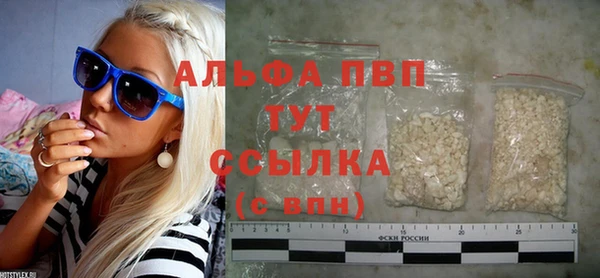 кокаин VHQ Киреевск