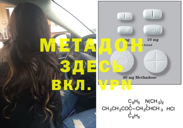 кокаин VHQ Киреевск