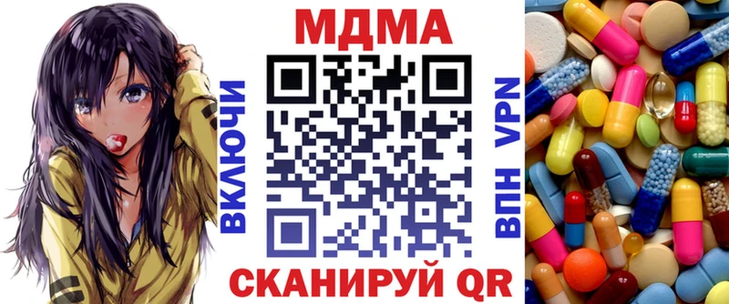 Купить где  Духовщина  МДМА молли 