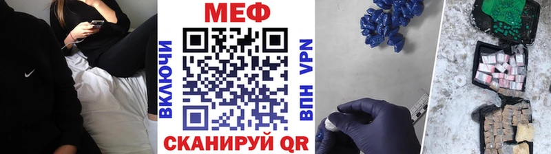 МЕФ mephedrone  Купить  Духовщина 