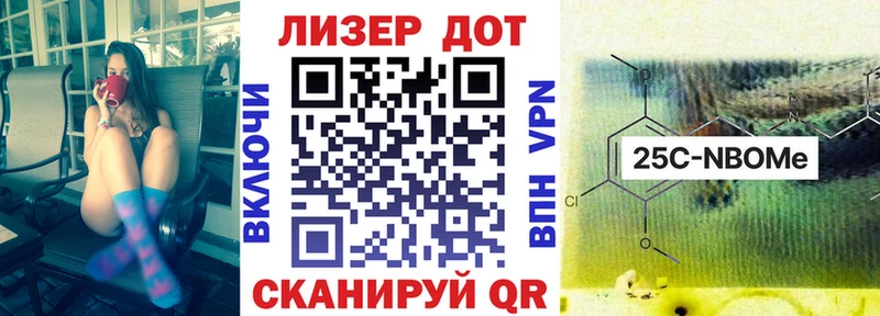 Марки 25I-NBOMe 1500мкг  Купить где  Духовщина 
