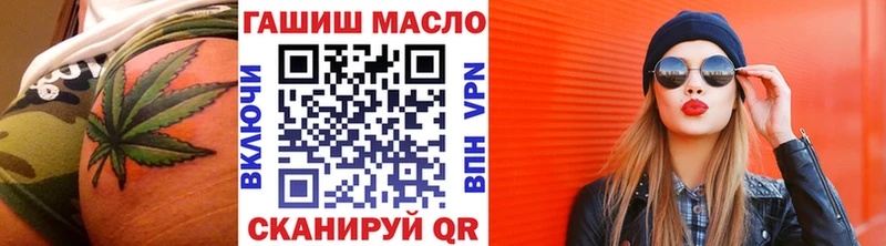 Купить закладки  Духовщина  Дистиллят ТГК гашишное масло 